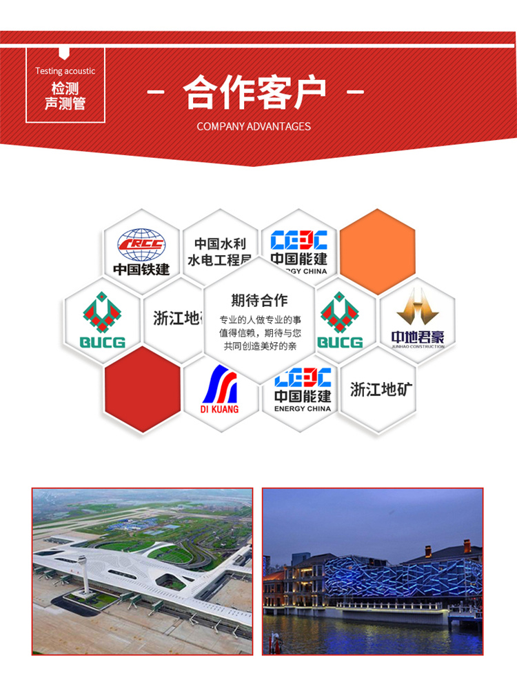 创世红海7788--管-改版4_13