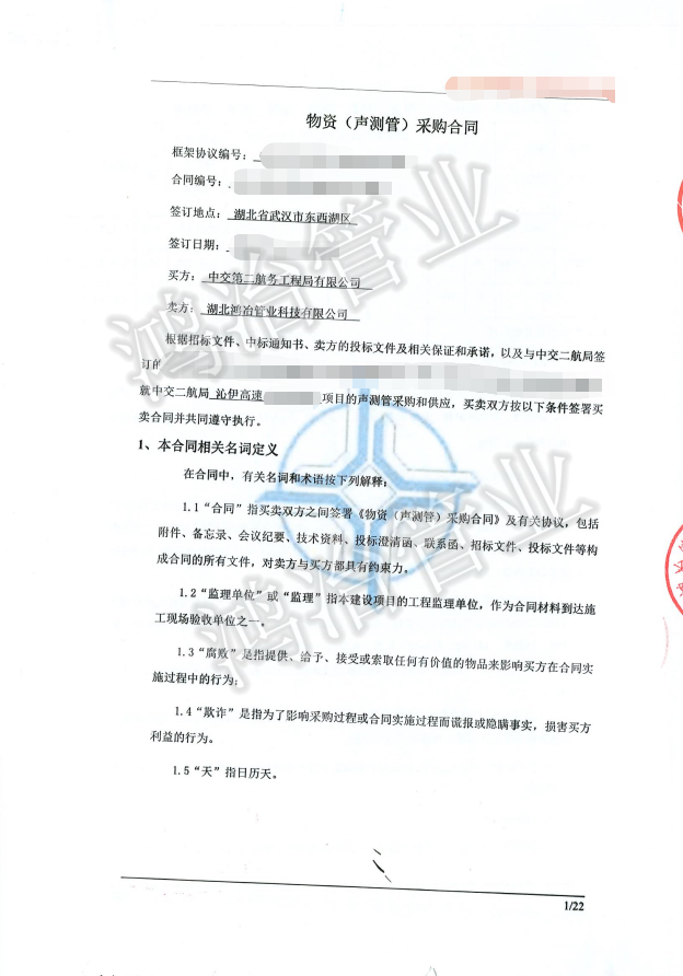 沁伊高速项目选用鸿冶声测管 沁伊高速项目选用鸿冶声测管