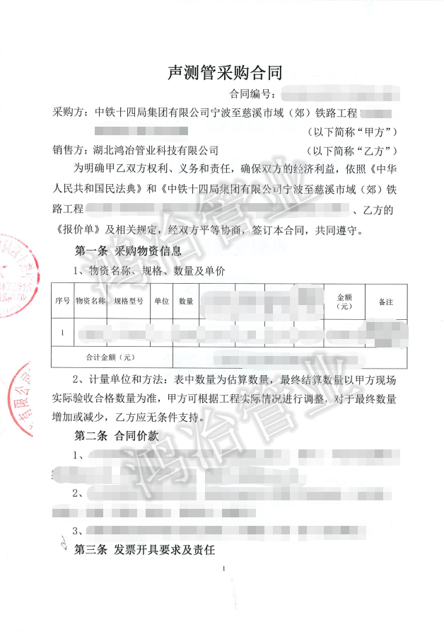 宁波至慈溪市域铁路桩基项目选用鸿冶声测管 宁波至慈溪市域铁路桩基项目选用鸿冶声测管